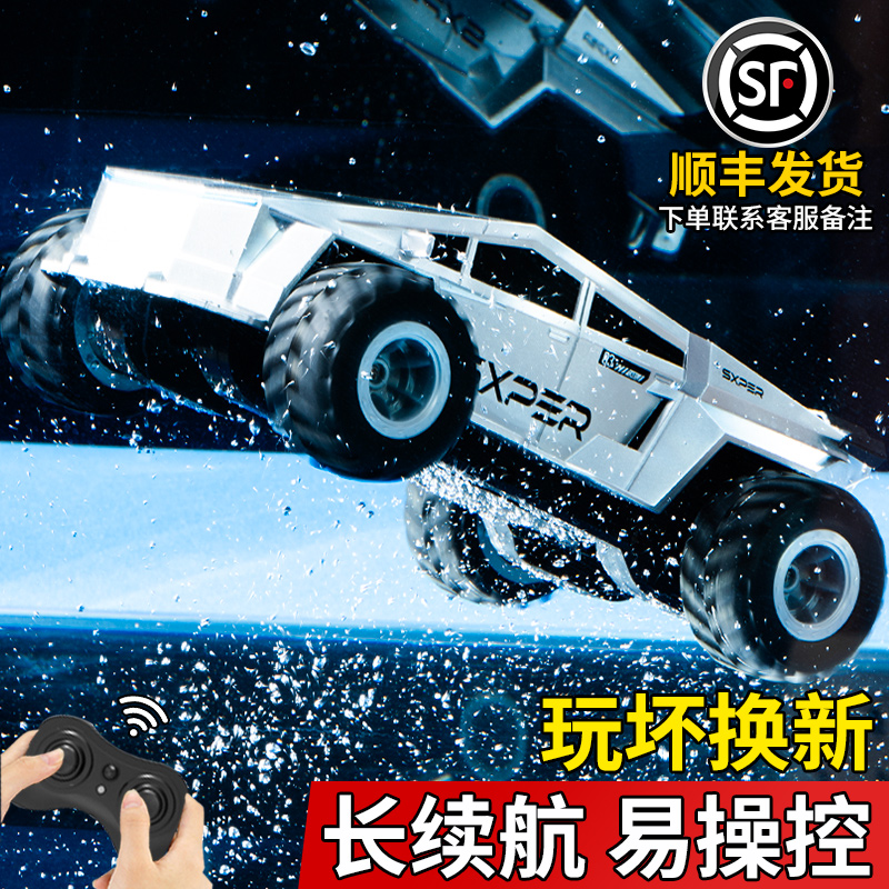 【水陆两栖】2025特斯拉遥控皮卡