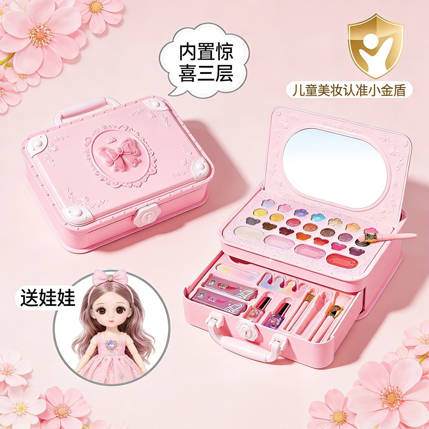 儿童化妆品无毒玩具套装女孩专用可水洗艾莎公主彩妆盒生日礼物10,玩具/童车/益智/积木/模型,儿童化妆玩具,淘宝优惠券,粉丝福利购,淘宝优惠卷