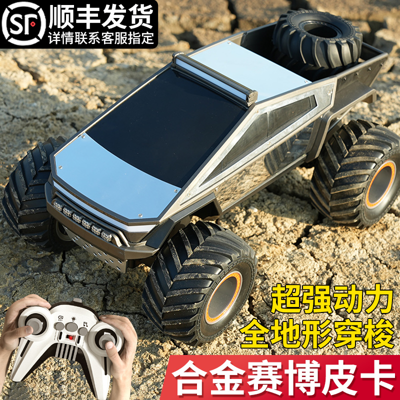 特斯拉合金玩具车儿童遥控汽车四驱越野车男孩电动赛博皮卡模型rc