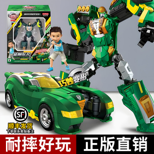正版 卡宝金刚玩具儿童10 咖宝车神手表拯救联盟汽车机器人变形重装