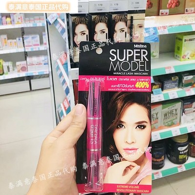 mistine泰国红管睫毛膏