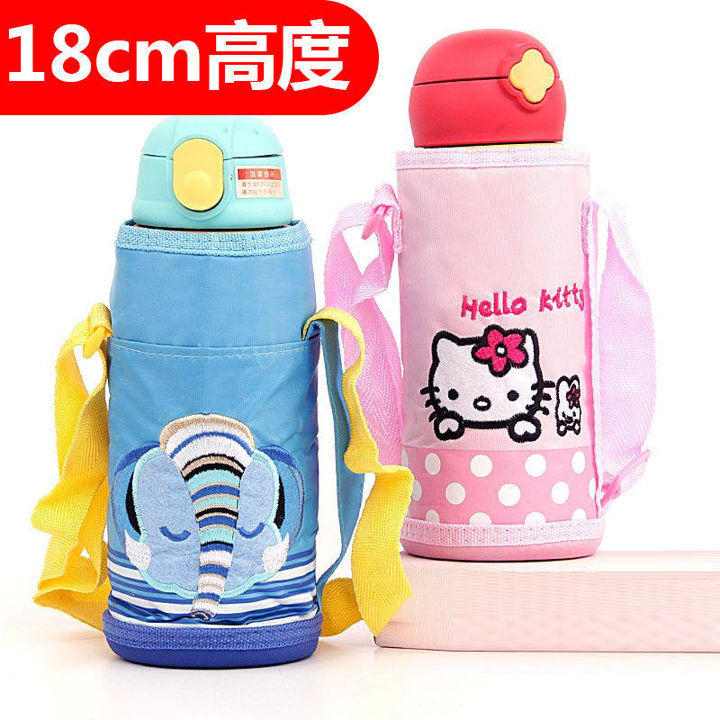 儿童保温杯杯套可斜挎水壶套隔热便携手提杯袋可爱水杯保护套18高,餐饮具,杯套,淘宝优惠券,粉丝福利购,淘宝优惠卷