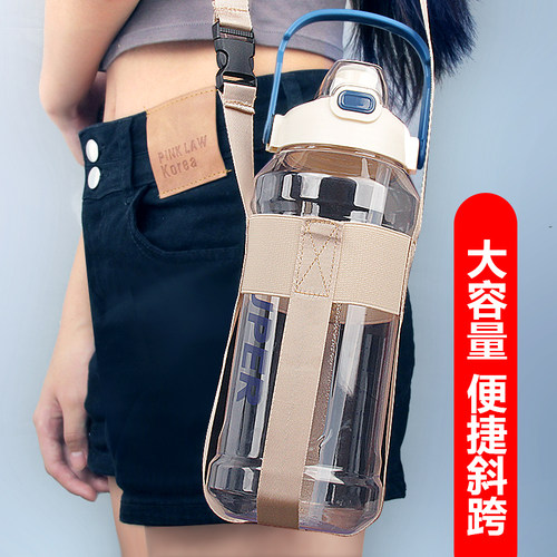 矿泉水背带大壶挂绳保温杯杯套大容量弹力水杯套斜跨挂绳便捷外出
