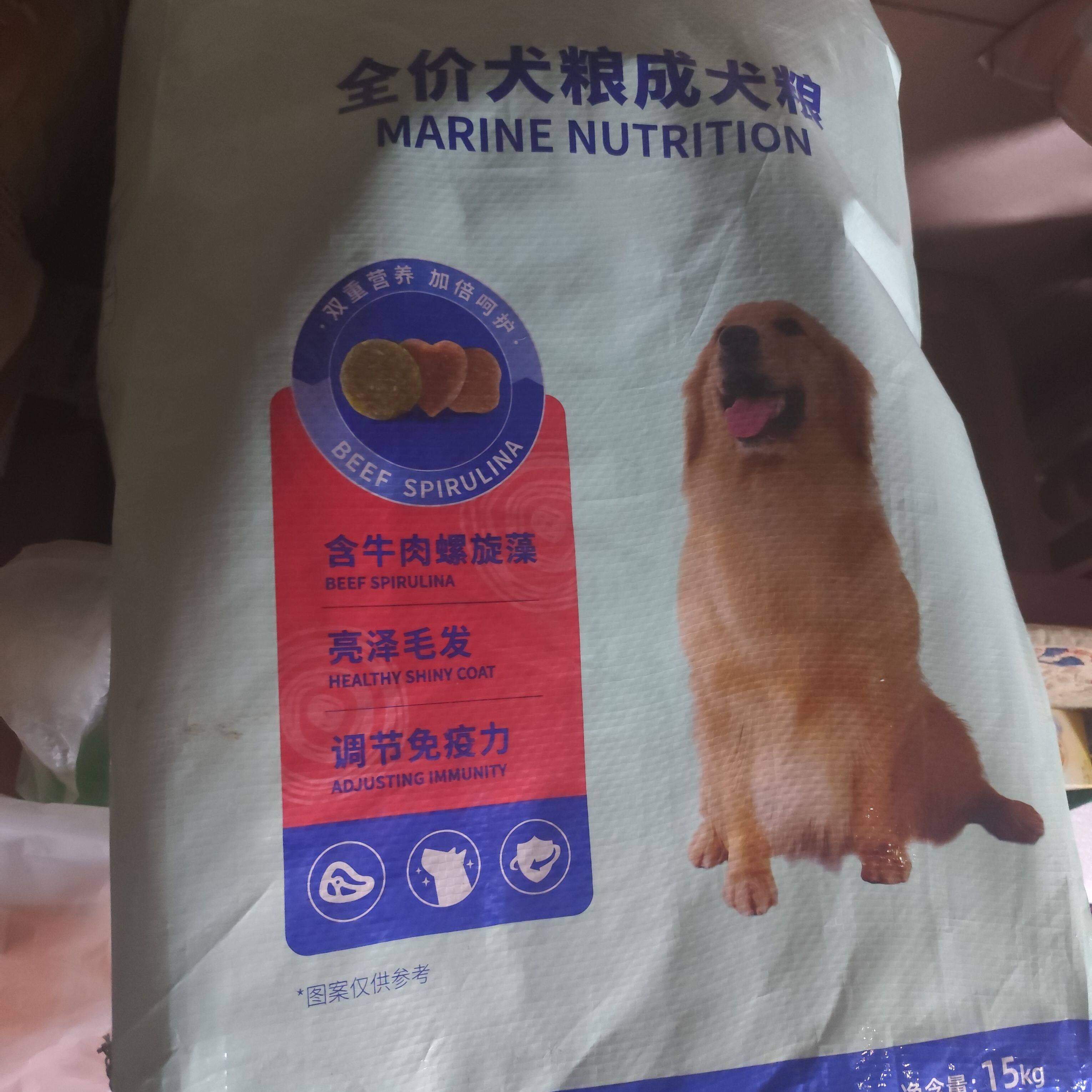 麦富迪藻趣儿狗粮通用狗粮金毛拉布拉多哈士奇成犬牛肉螺旋藻15kg