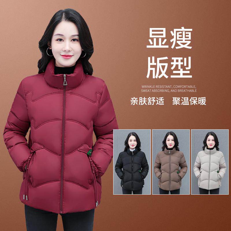 羽绒棉衣棉服女短款韩版修身显瘦冬季妈妈纯色外套棉袄2025新款,女装棉衣/棉服,燕颉服饰