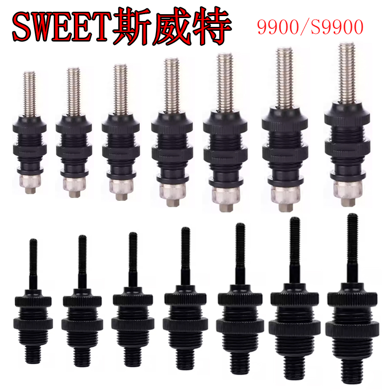 原装斯威特全自动气动拉帽枪拉杆