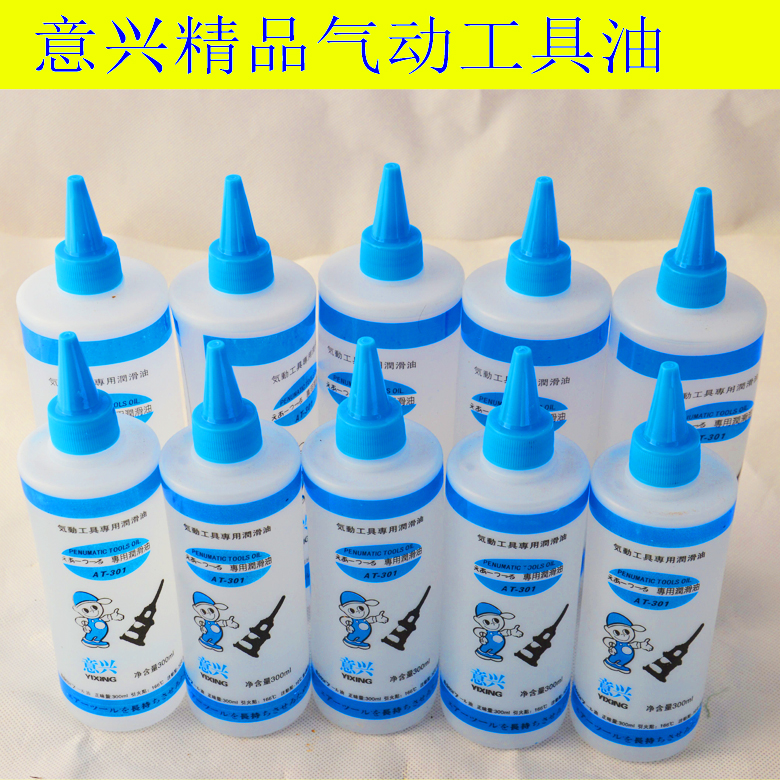 气动工具油风批扳手油