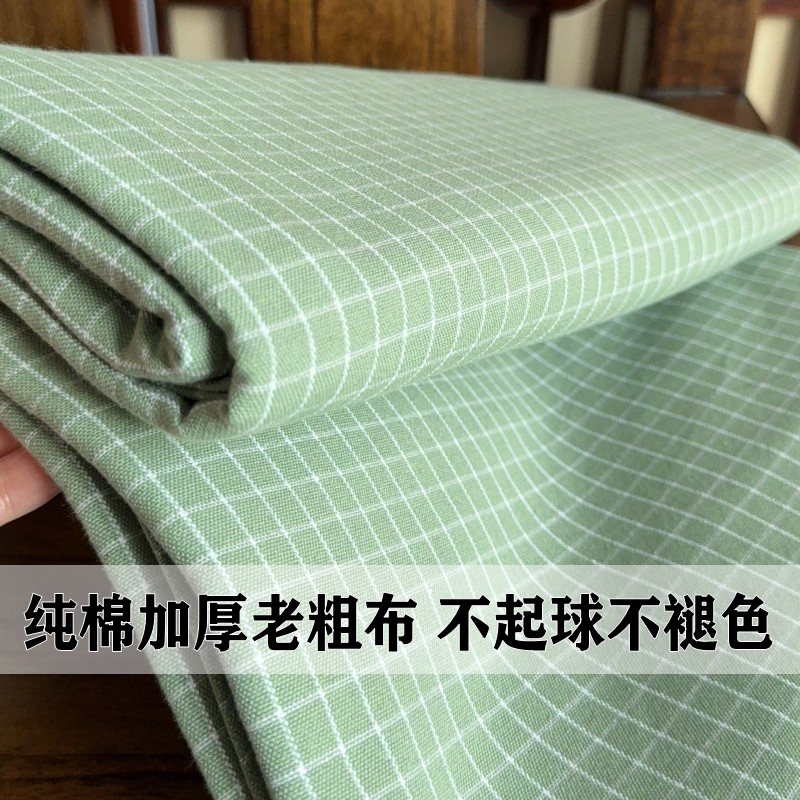 纯棉加厚老粗布床单被套不打滑