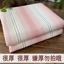 【很厚】加厚款纯棉老粗布凉席特厚床单枕套单人双人夏季空调席