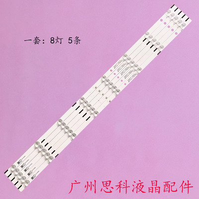 联通43D08AC43D0943D08AF灯条