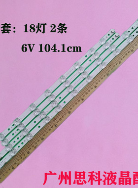 适用TCL 55T780 55T9YP 55C66 PRO灯条GIC55LB171-3030F2.1D-V0.3