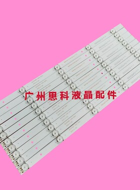 适用全新AOC LE49U7860灯条DLED49GC 10X5 0002背光灯49PUF6261/T