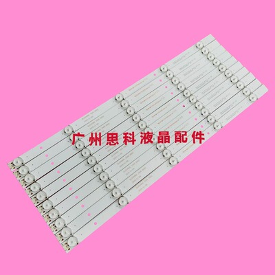 适用全新AOC LE49U7860灯条DLED49GC 10X5 0002背光灯49PUF6261/T