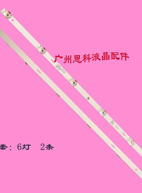 适用原装32M3080/60 32PHF5664/T3灯条4708-K320WD-A3113N11 K320