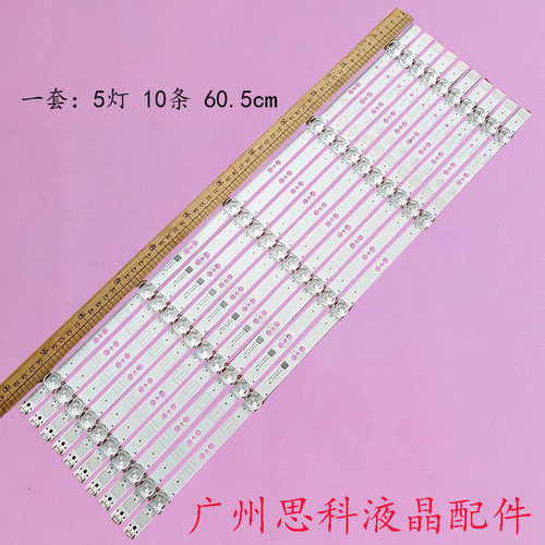 创维65A1065G950X65G60XX灯条