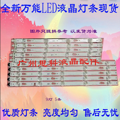 适用全新三星UA40KU6310JXXZ UA40JU5900CXXZ灯条LM41-00120S