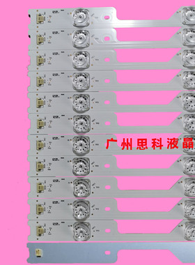 适用全新乐华65XU1600背光灯条TCL L65P1-CUD灯条4C-LB6506-YH01J