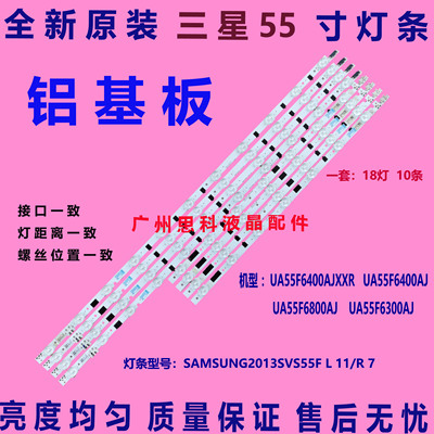 原装三星UA55F6100AJUA55F8000