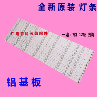 适用全新康佳LED65R6000U灯条K65U27 L1786 21006432屏72001829YT