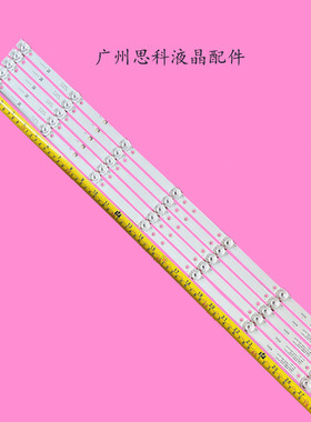 40LE6120 UA40EP1100S LE40B8000TF灯条JS-D-JP40EU-071EC灯珠