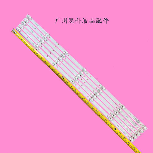 40LE6120 UA40EP1100S LE40B8000TF灯条JS-D-JP40EU-071EC灯珠