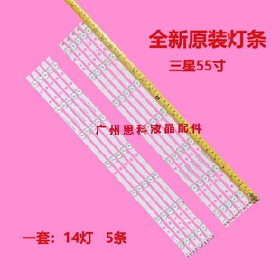 适用三星UN55H6153 UN55J6201/3灯条SAMSNUG_2013SVS55_3228N1_B2