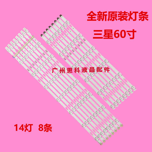 适用三星60寸 V5DU-600DCA-R1 V5DU-600DCB-R1 BN96-39663A