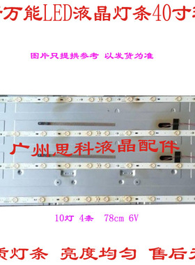 适用康佳LED39E330CE灯条35018564 35018616屏72000438YT