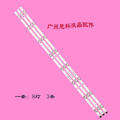 适用原装LG 43UF640T-TA灯条43LH60FHD UF64_UHD_A S屏HC430DGG