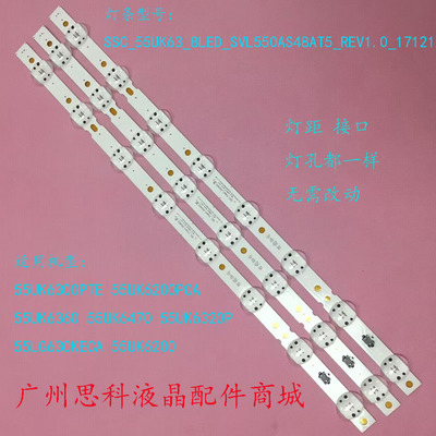 LG55UK6300PTE55UK6200PCA