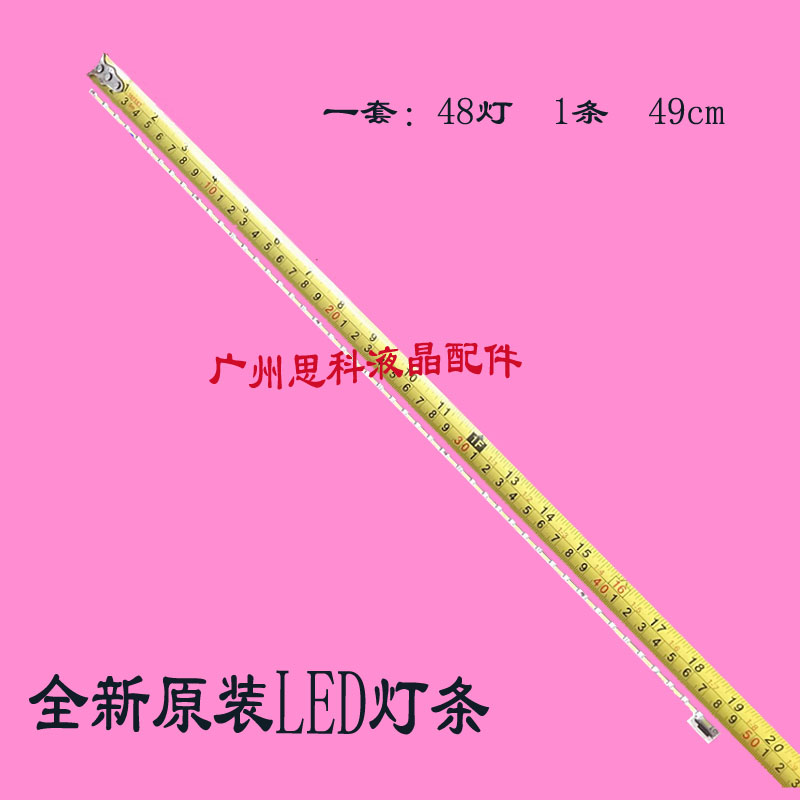 适用全新适用康佳LED40T60U 夏普LCD-40DS72A 灯条V400DK1-KS1-TL