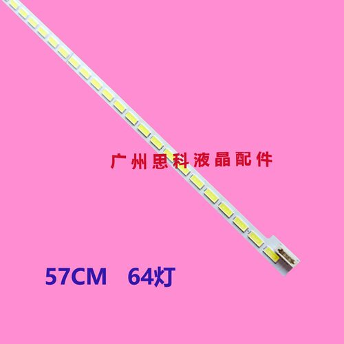 适用全新三星LA46N71BX灯条TCL L46U4010A-3D L46U4000A-3D背光灯