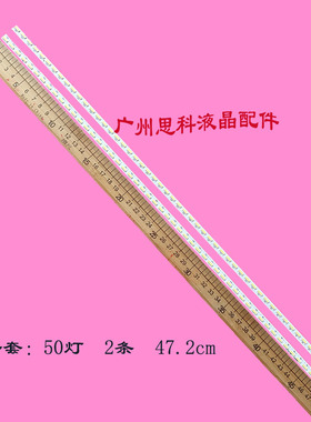 适用长虹3D42C3100I 3D42C3300I LED42B1000C灯条CHGD42LB11/12