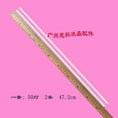 适用长虹LED42C3000I灯条LED42B3000I背光灯条M420F12屏灯42C3080