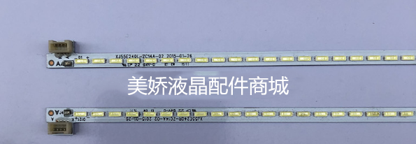 适用全新原装长虹U55G灯条XJ55E240L-ZC14A-02/03 通用长虹55Q2N - 实物图