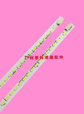 适用原装熊猫LE32M29灯条LE32M19 LE32M22背光灯LED315L64-ZC14-0