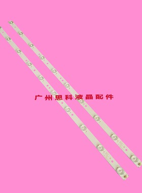 适用惠科K320灯条6501L625000010背光灯3BL-T6254102-21电视灯条