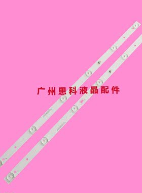 适用全新原装统帅T32BLV灯条海尔LE32A21J灯条DS32M63-DS01-V01