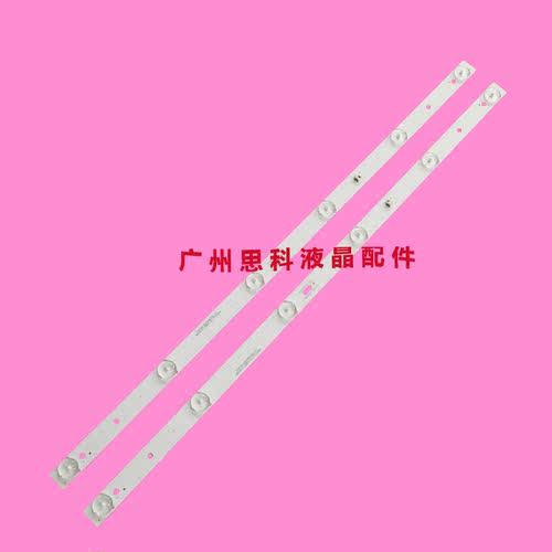 适用全新原装统帅T32BLV灯条海尔LE32A21J灯条DS32M63-DS01-V01