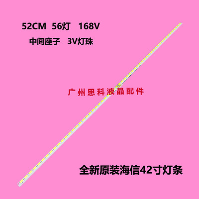 适用海信LED42K370 LED42EC510N LED42X1A LED42T1A LED42L299
