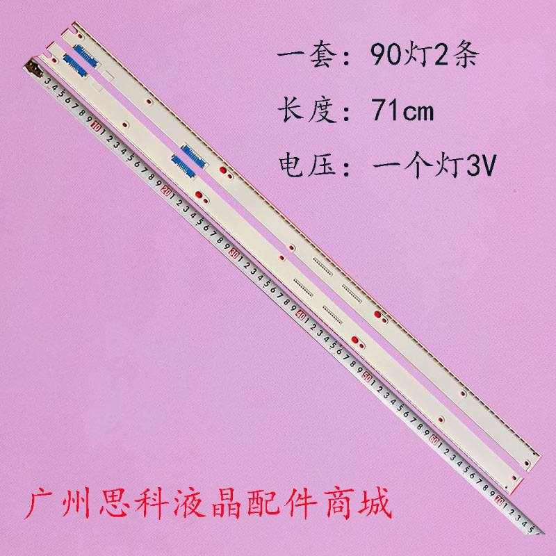 三星UA65KS7300J65KS8800J灯条