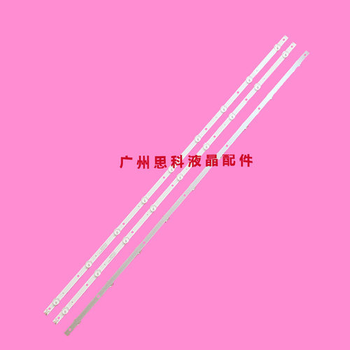 全新50E33A50K6原装灯条9灯3条