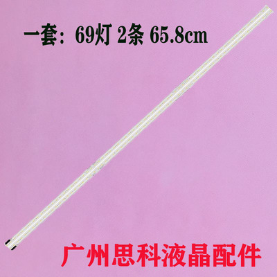 LG60UJ6500-CB灯条6916L-3049A