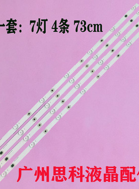 适用长虹39D2000N 39D3700I 39S1 39N1灯条CH39L51A-V02/V01/V03