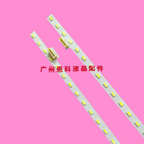 适用全新索尼SONY KDL-55W800B灯条550TA46 550TA47 E88441 E1505
