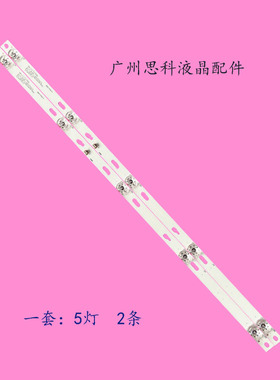 适用SJ.YM.D3200601-3030ES-M灯条09KW-02.11.32P090001-C6-170T0