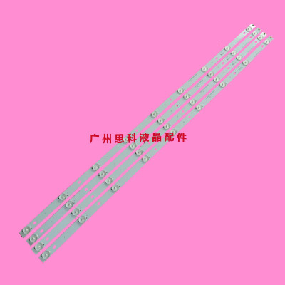 适用乐华42S260 42H220 42L23 42H200灯条CRH-E423535T040941J-RE