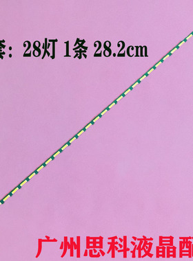 适用LG LM215WF3 S1N1 SLS1 SLL1灯条 6916L-1968A -3372A 215MTJ