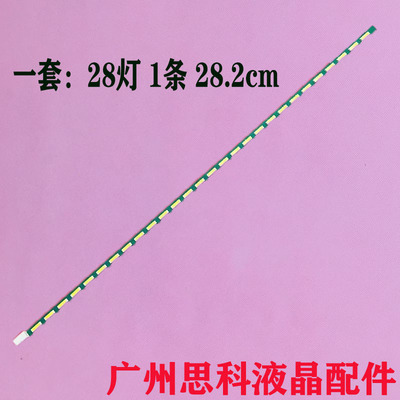 LGLM215WF3S1N1SLS1SLL1灯条