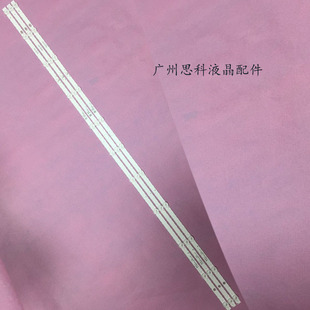 适用55CE810H6长虹55D5S 55A4U灯条CHDMT55LB85-3030F2.1D2-V0.5